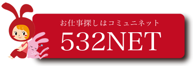 532net